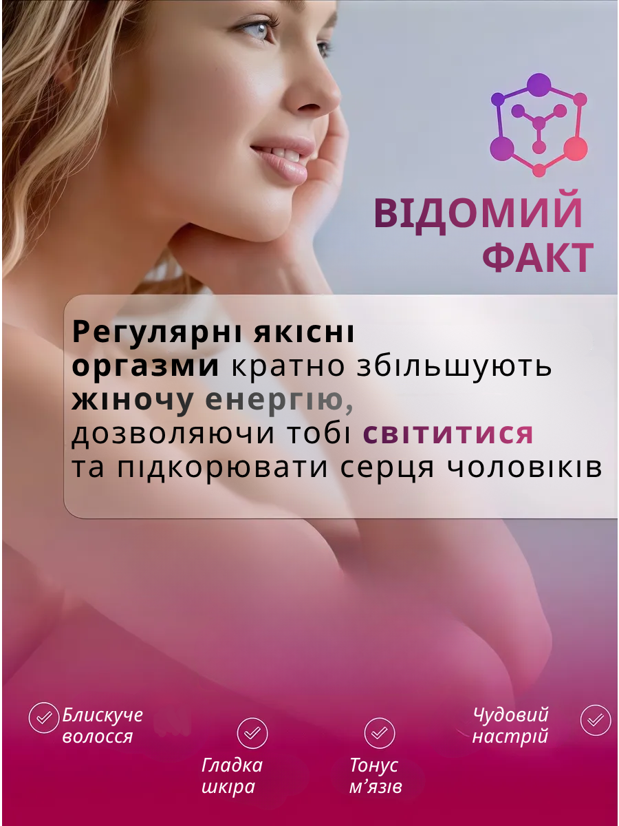 Переваги та користь